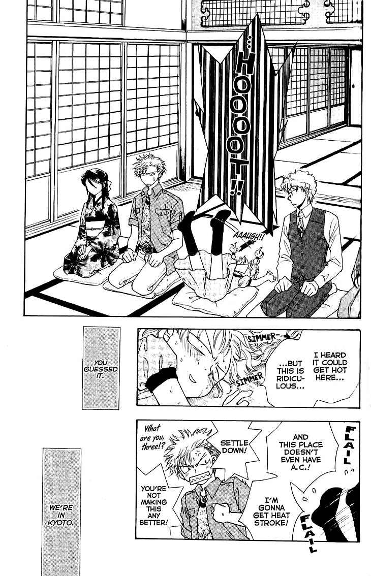 Shibariya Komachi Chapter 10 page 5 - Chapter 10 : 10