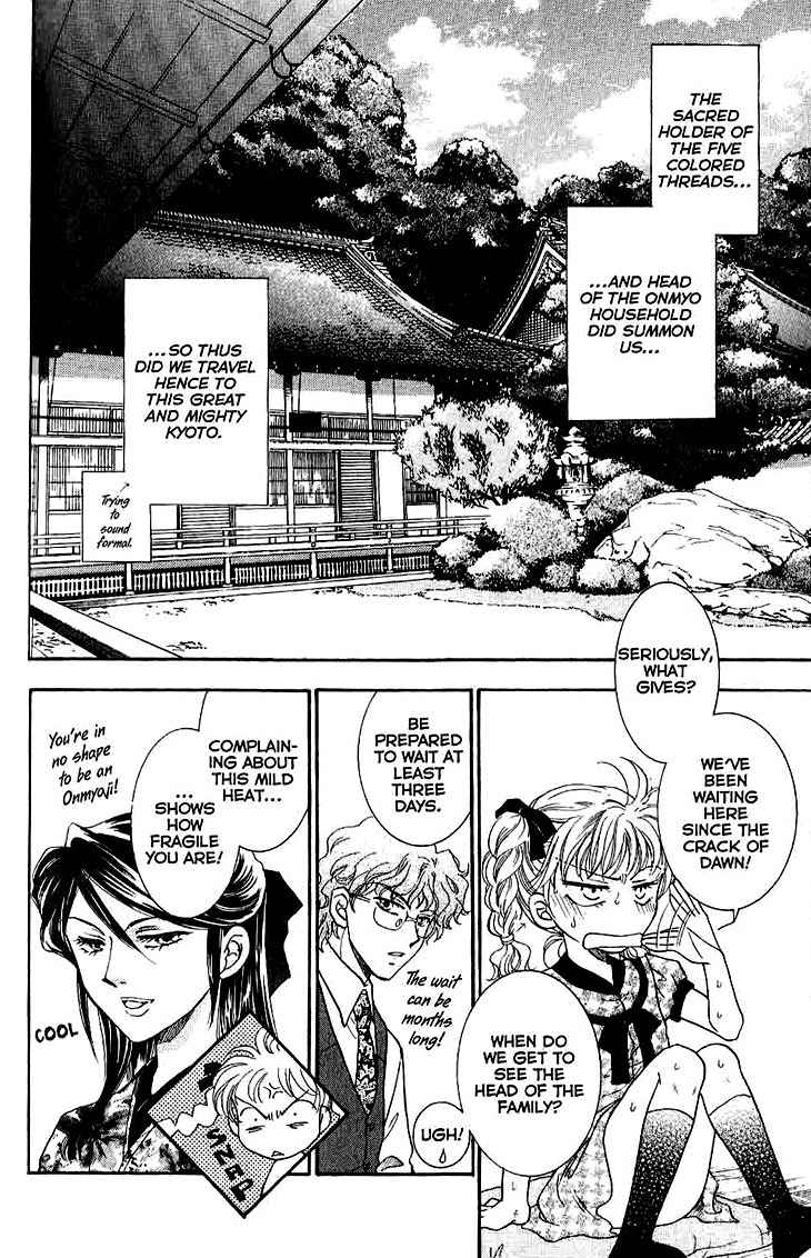 Shibariya Komachi Chapter 10 page 6 - Chapter 10 : 10