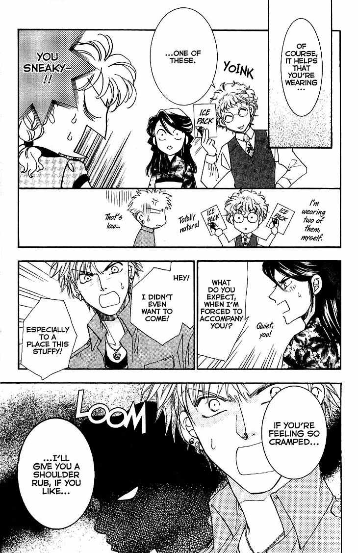 Shibariya Komachi Chapter 10 page 7 - Chapter 10 : 10