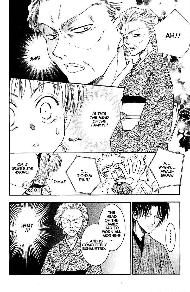 Shibariya Komachi Chapter 10 page 8 - Chapter 10 : 10