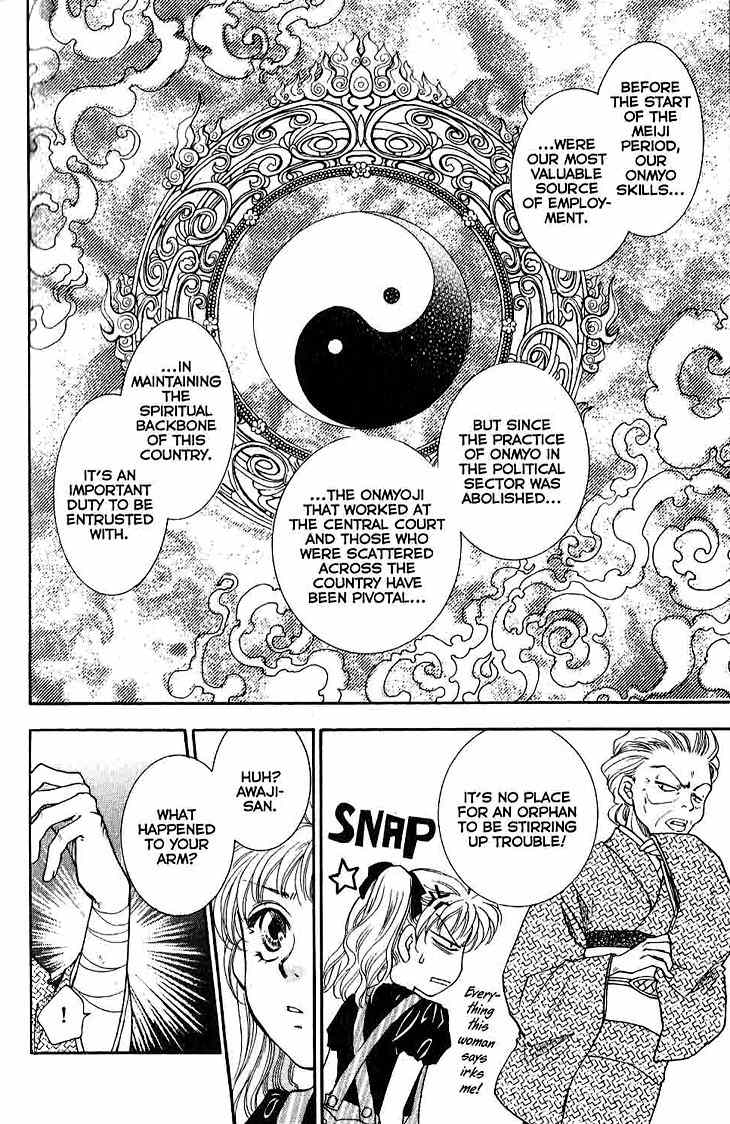 Shibariya Komachi Chapter 11 page 10 - Chapter 11 : 11