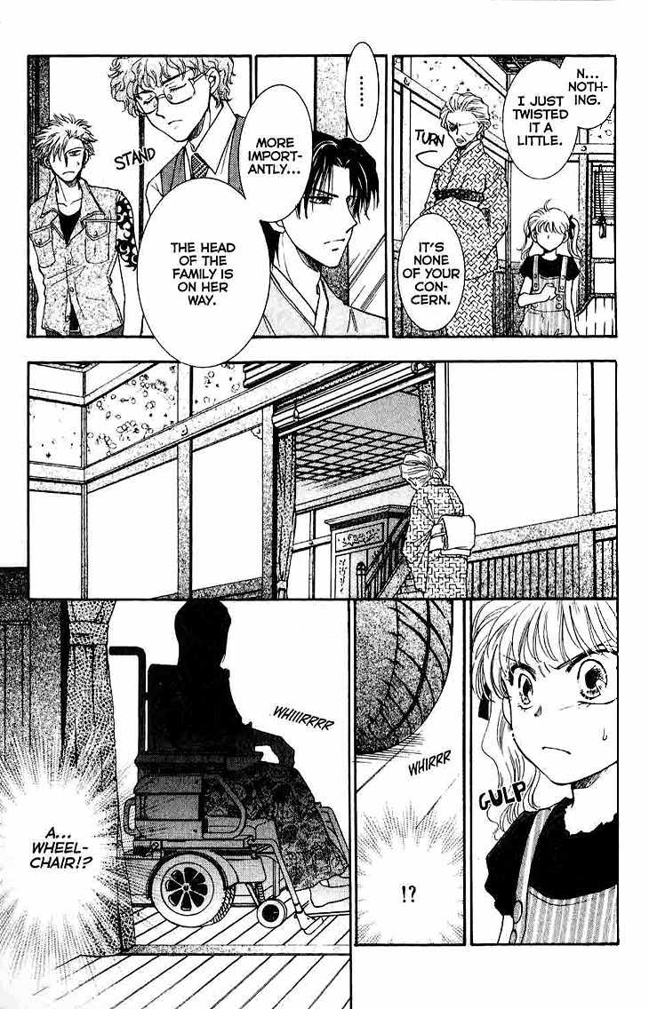 Shibariya Komachi Chapter 11 page 11 - Chapter 11 : 11