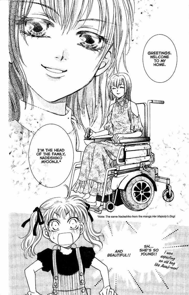Shibariya Komachi Chapter 11 page 12 - Chapter 11 : 11