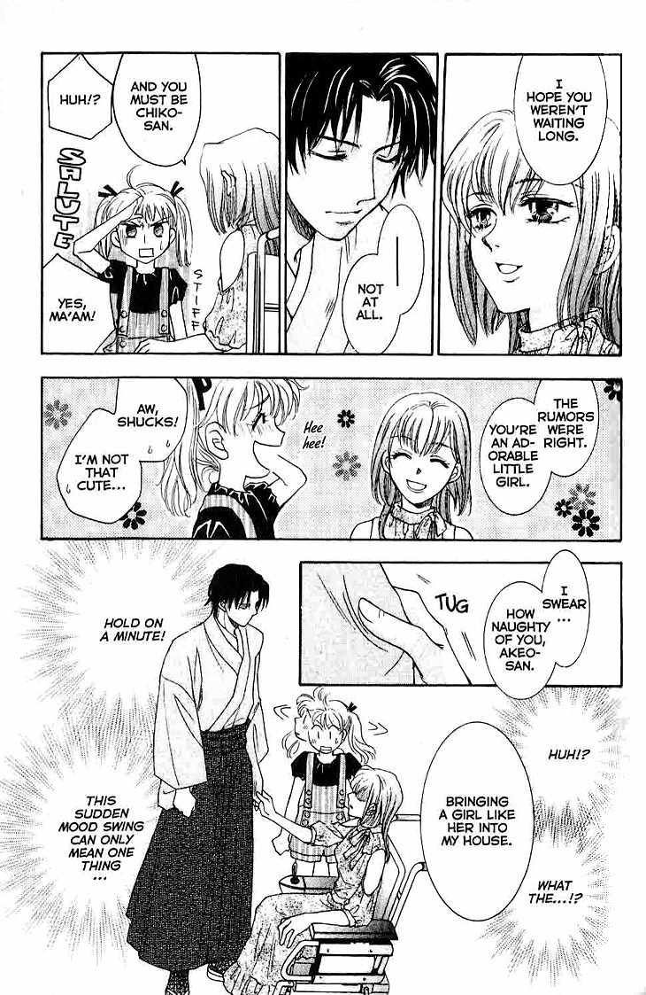 Shibariya Komachi Chapter 11 page 13 - Chapter 11 : 11