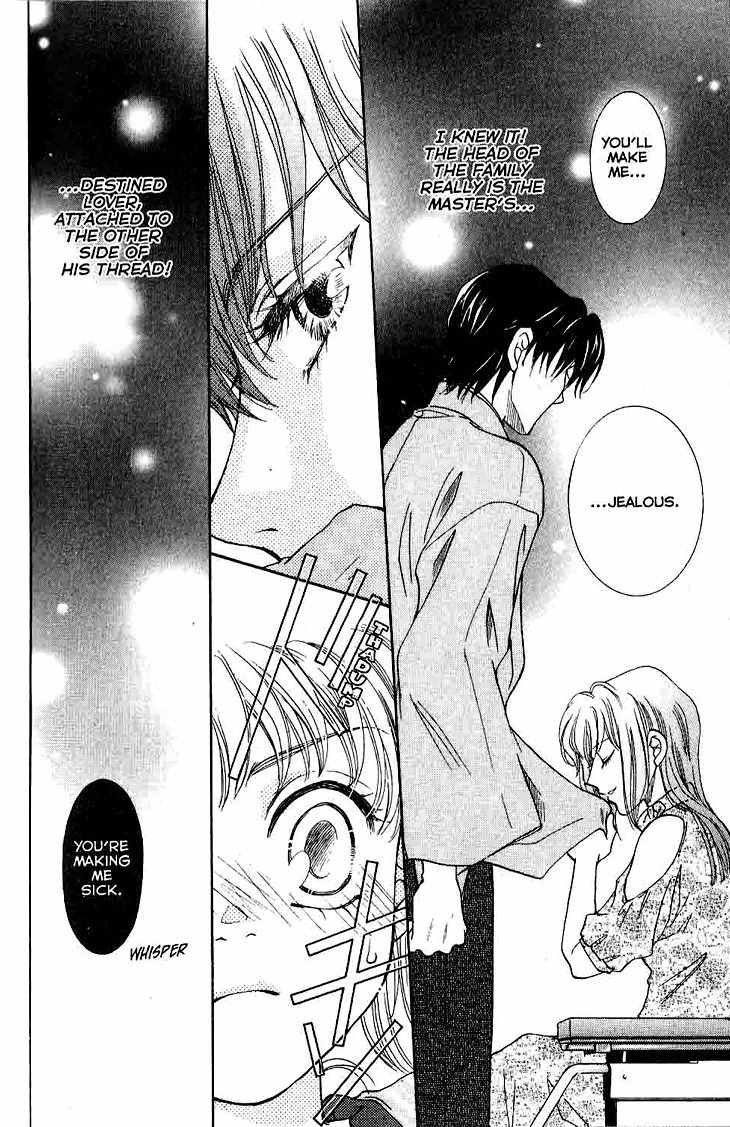 Shibariya Komachi Chapter 11 page 14 - Chapter 11 : 11