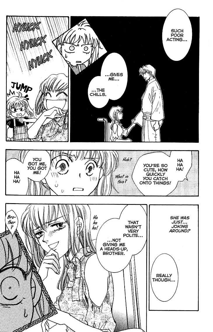 Shibariya Komachi Chapter 11 page 15 - Chapter 11 : 11