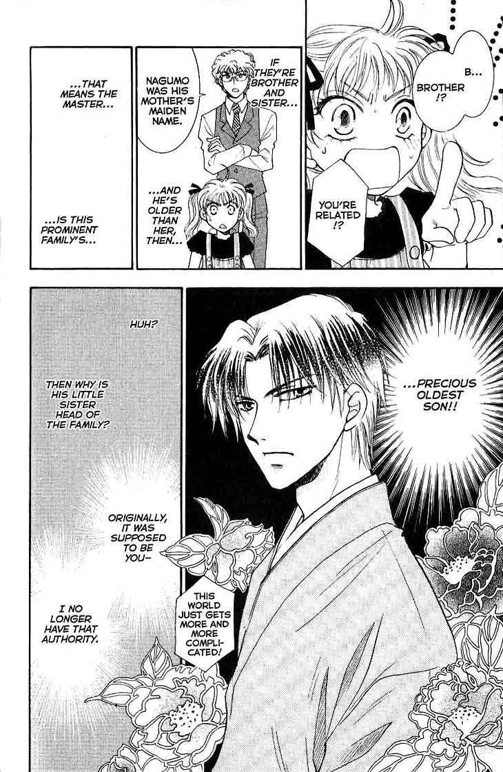 Shibariya Komachi Chapter 11 page 16 - Chapter 11 : 11