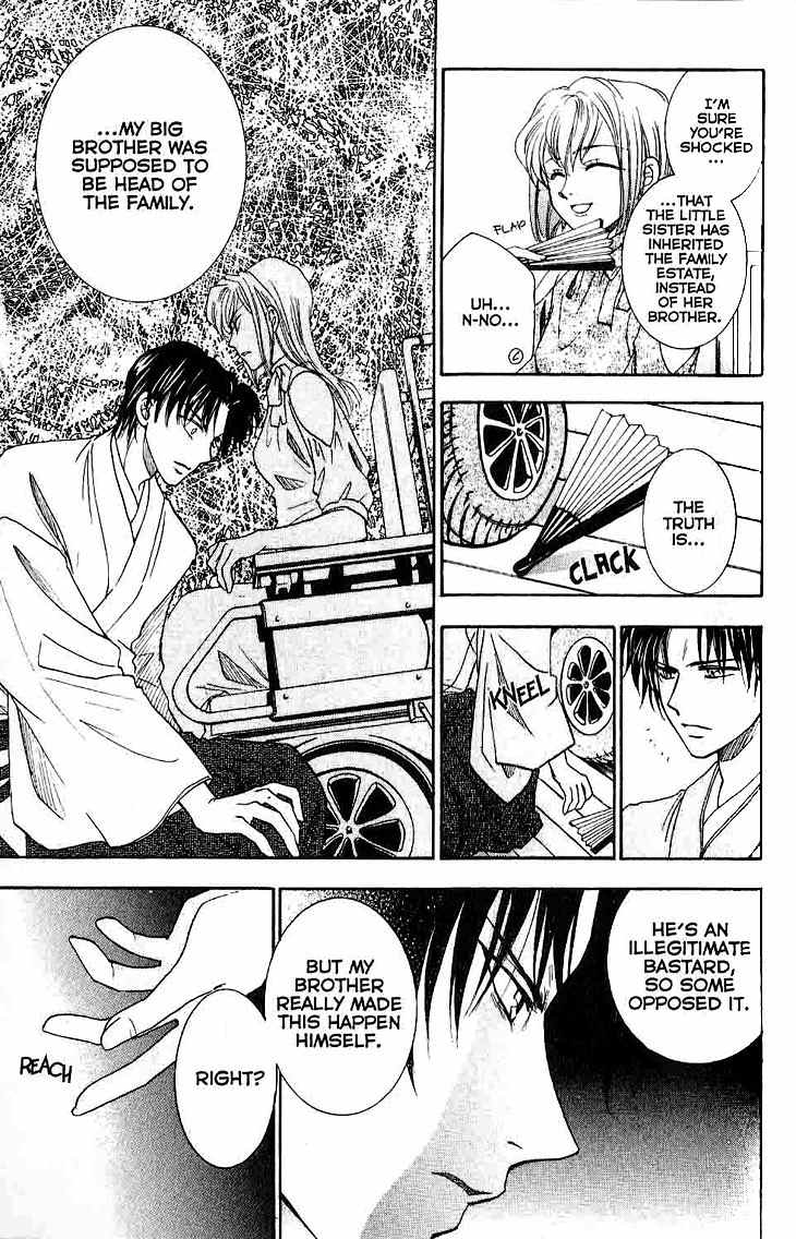 Shibariya Komachi Chapter 11 page 17 - Chapter 11 : 11