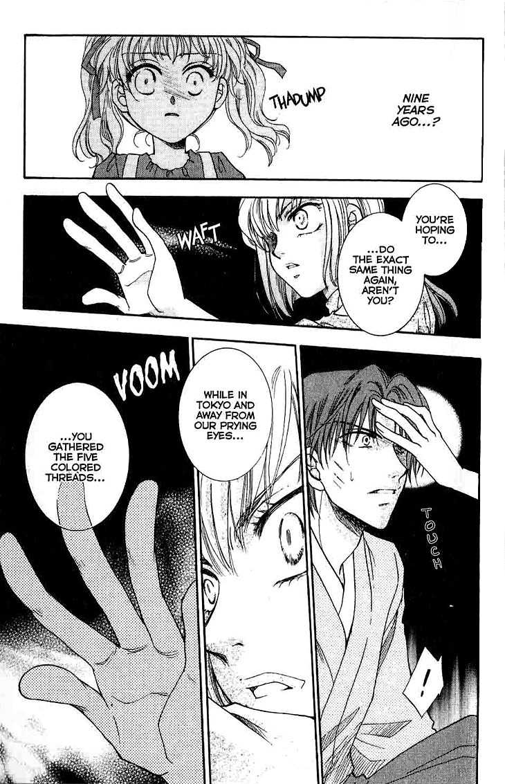 Shibariya Komachi Chapter 11 page 19 - Chapter 11 : 11