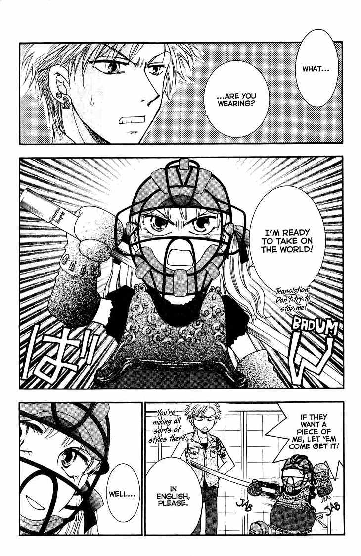 Shibariya Komachi Chapter 11 page 2 - Chapter 11 : 11