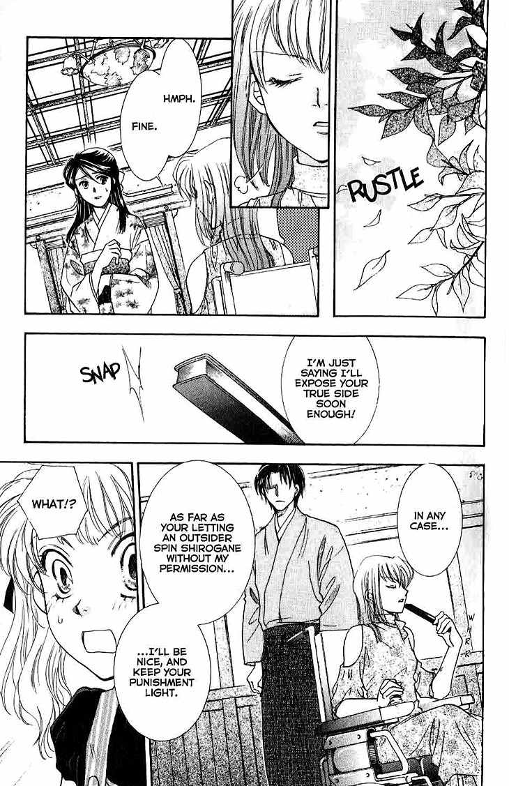Shibariya Komachi Chapter 11 page 23 - Chapter 11 : 11