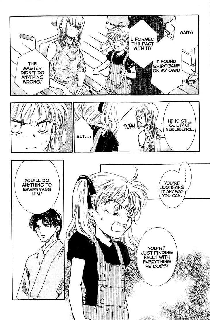 Shibariya Komachi Chapter 11 page 24 - Chapter 11 : 11
