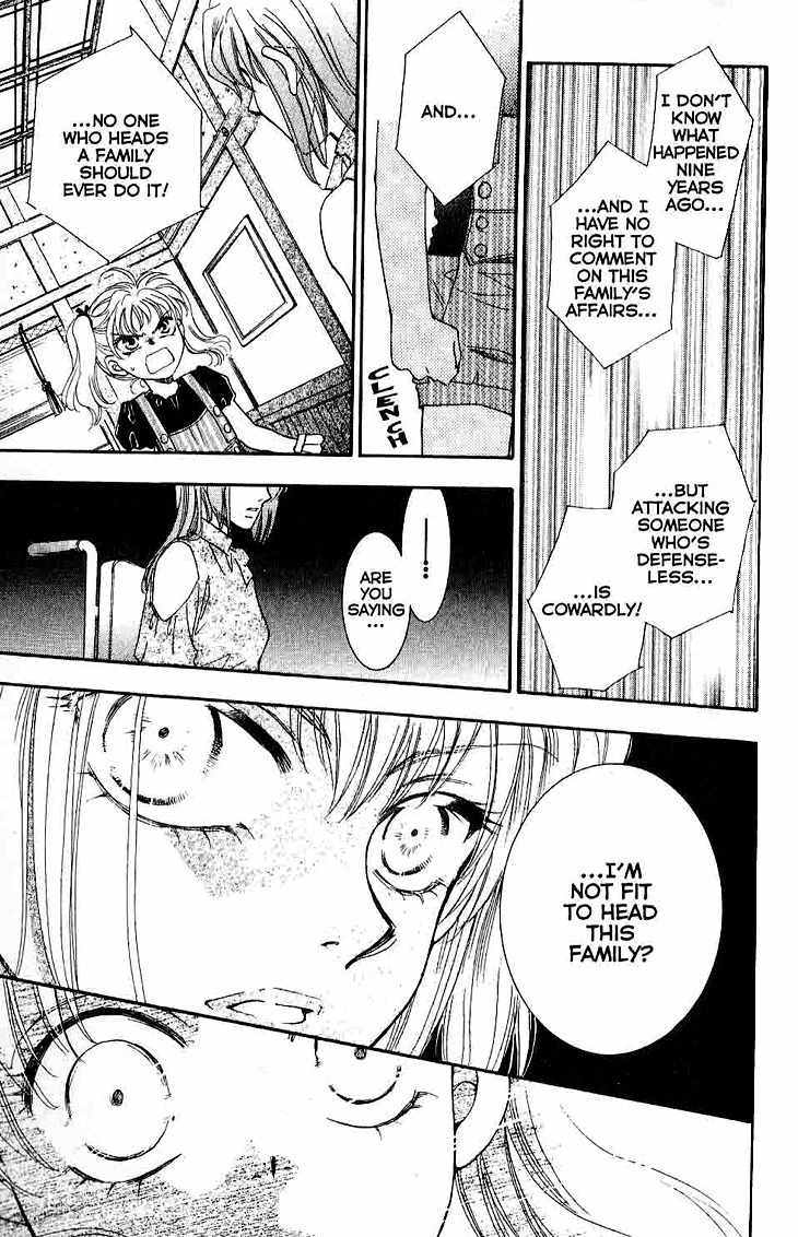 Shibariya Komachi Chapter 11 page 25 - Chapter 11 : 11
