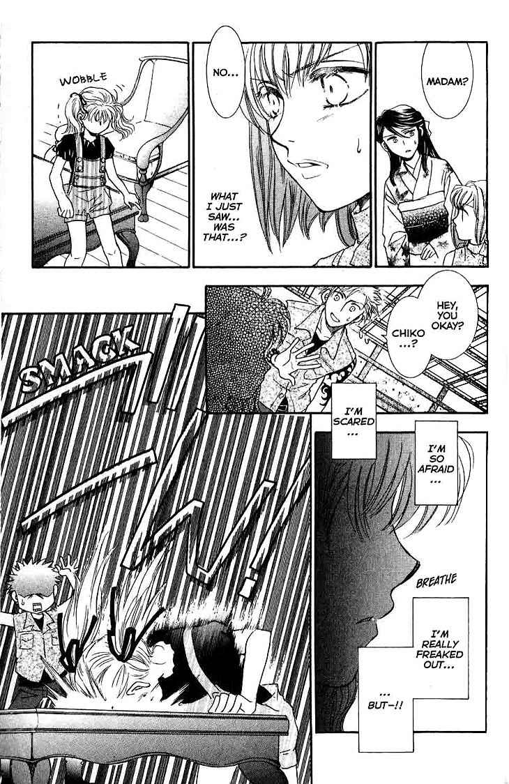 Shibariya Komachi Chapter 11 page 30 - Chapter 11 : 11