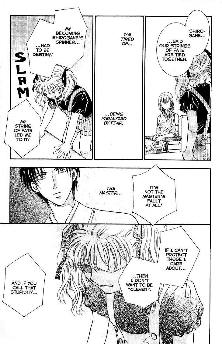 Shibariya Komachi Chapter 11 page 32 - Chapter 11 : 11