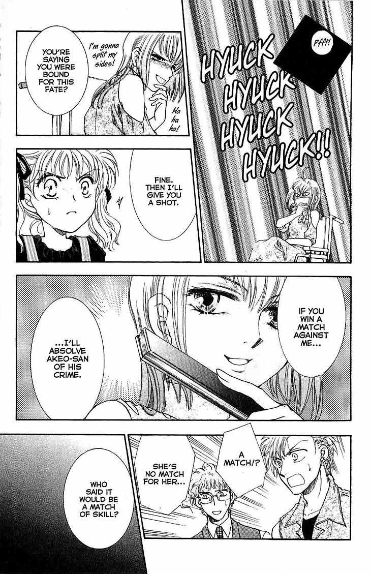 Shibariya Komachi Chapter 11 page 34 - Chapter 11 : 11