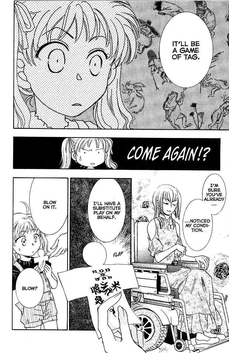 Shibariya Komachi Chapter 11 page 35 - Chapter 11 : 11
