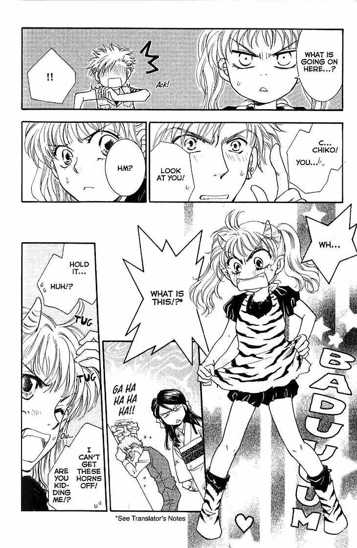 Shibariya Komachi Chapter 11 page 37 - Chapter 11 : 11