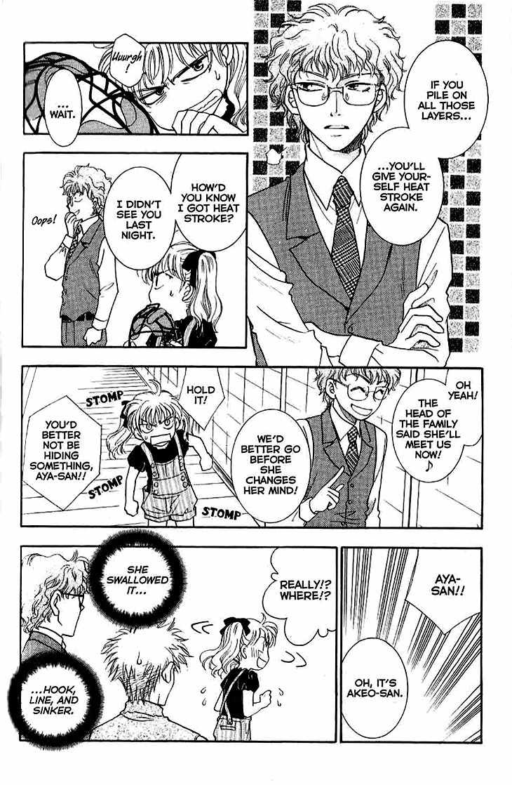Shibariya Komachi Chapter 11 page 4 - Chapter 11 : 11