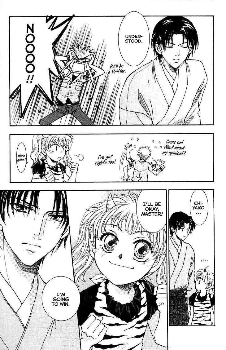 Shibariya Komachi Chapter 11 page 40 - Chapter 11 : 11