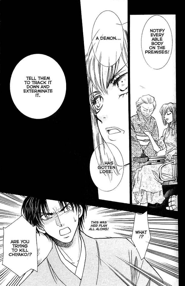 Shibariya Komachi Chapter 11 page 42 - Chapter 11 : 11