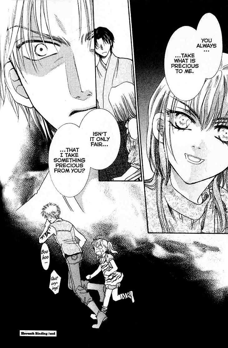 Shibariya Komachi Chapter 11 page 43 - Chapter 11 : 11