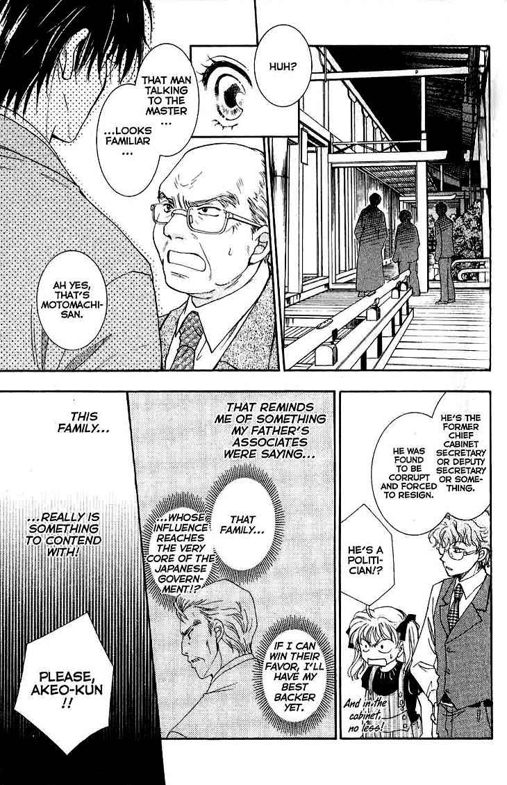 Shibariya Komachi Chapter 11 page 5 - Chapter 11 : 11