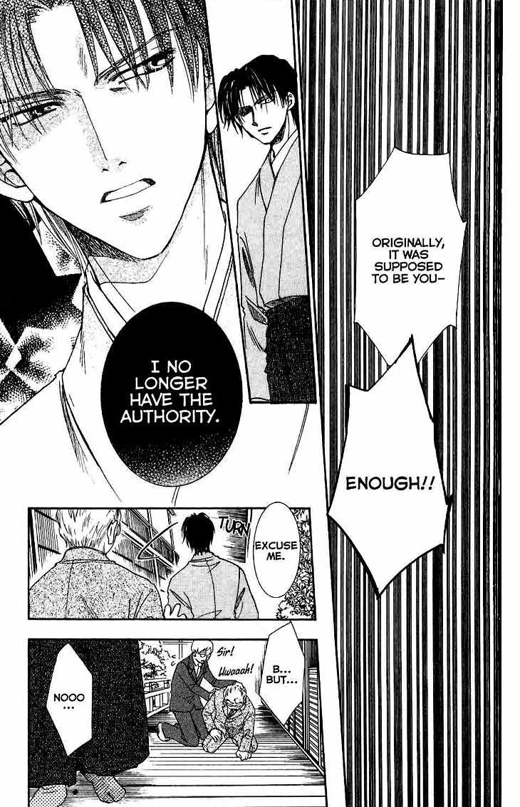 Shibariya Komachi Chapter 11 page 7 - Chapter 11 : 11