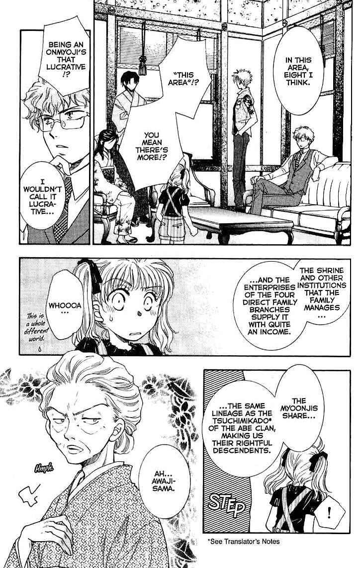 Shibariya Komachi Chapter 11 page 9 - Chapter 11 : 11
