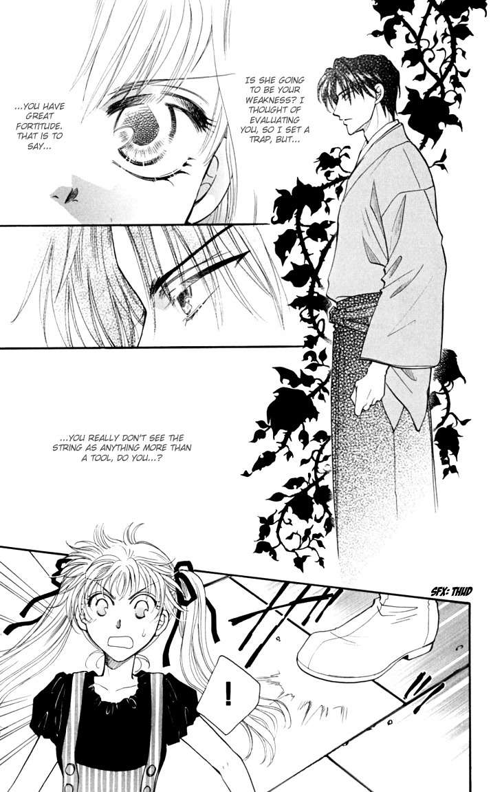 Shibariya Komachi Chapter 12 page 10 - Chapter 12 : 12