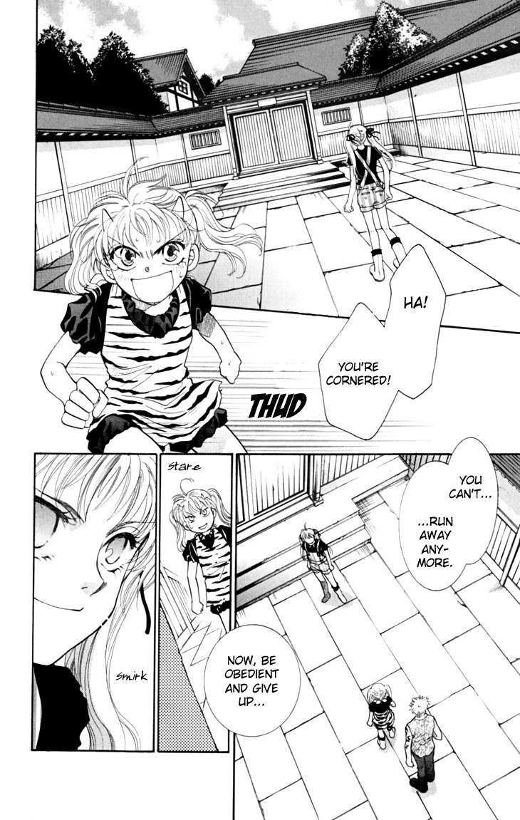 Shibariya Komachi Chapter 12 page 11 - Chapter 12 : 12