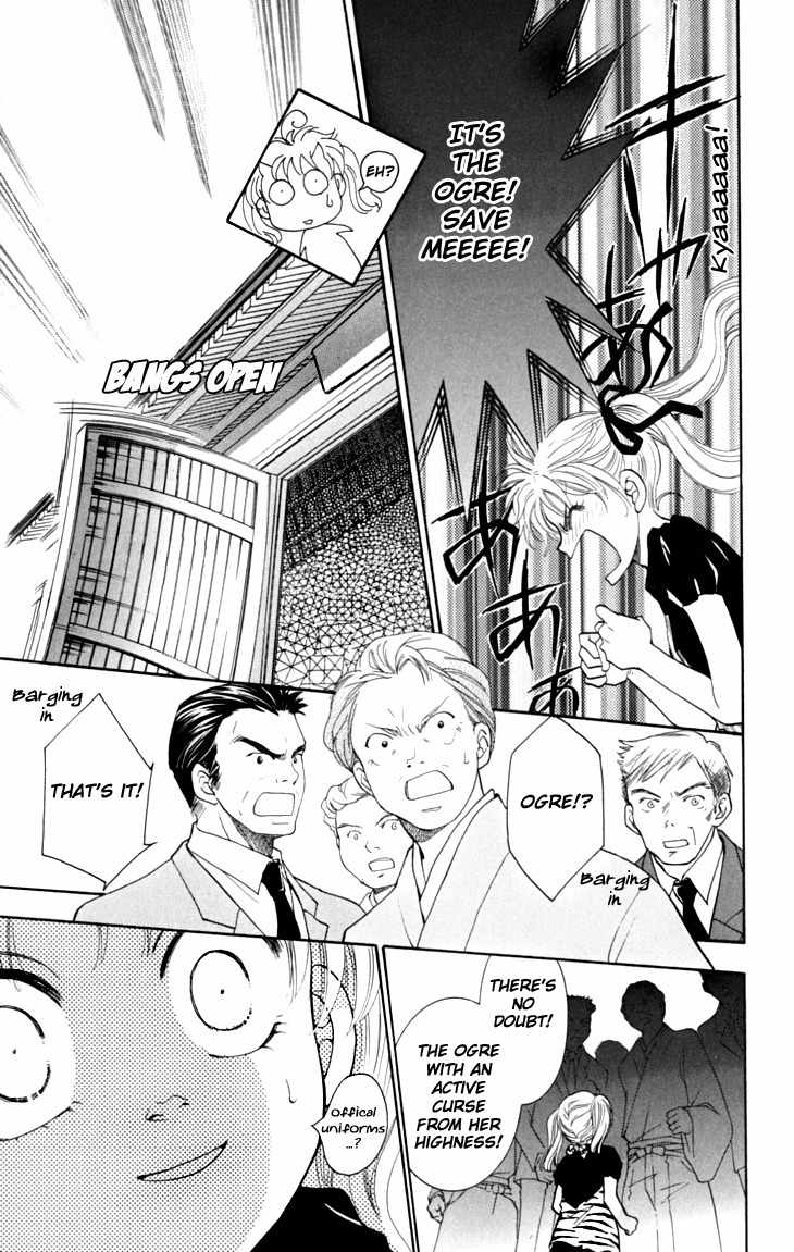 Shibariya Komachi Chapter 12 page 12 - Chapter 12 : 12