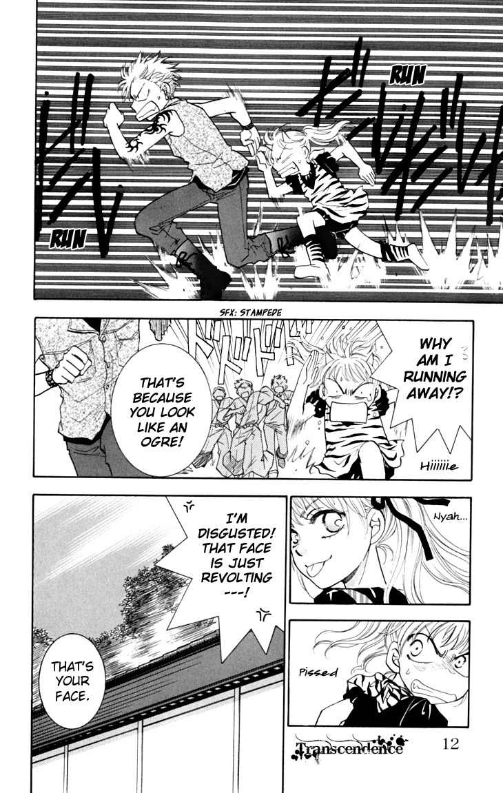 Shibariya Komachi Chapter 12 page 13 - Chapter 12 : 12