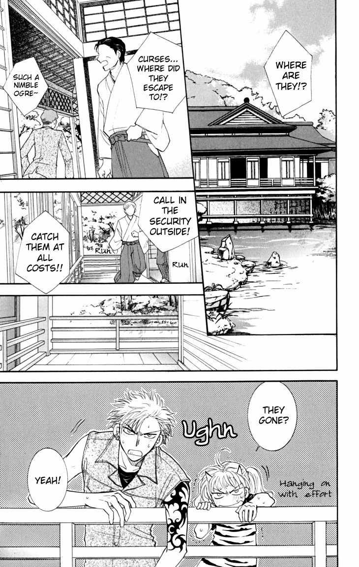 Shibariya Komachi Chapter 12 page 14 - Chapter 12 : 12