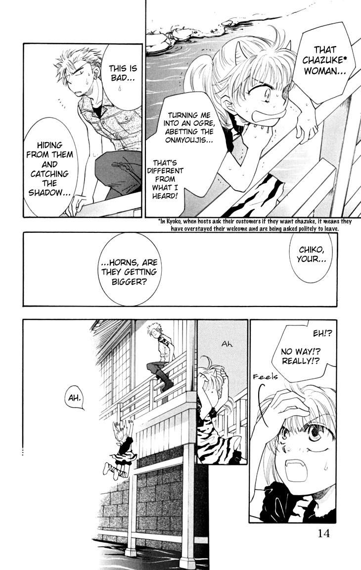 Shibariya Komachi Chapter 12 page 15 - Chapter 12 : 12