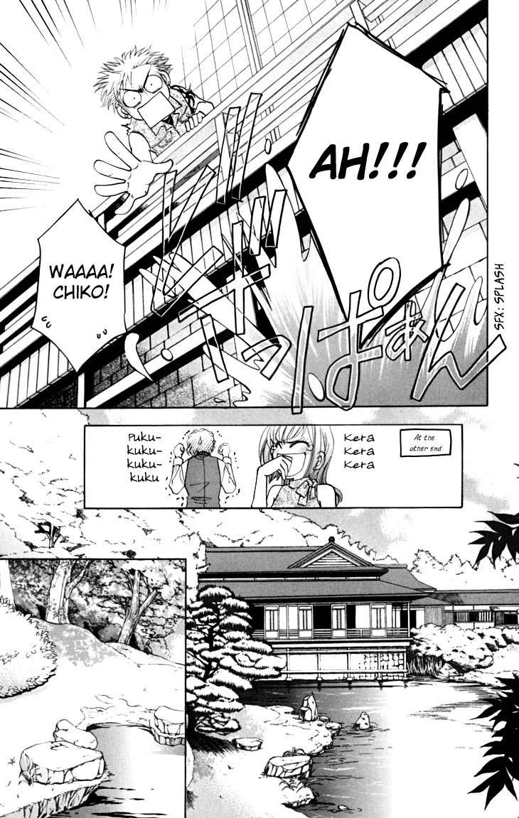 Shibariya Komachi Chapter 12 page 16 - Chapter 12 : 12