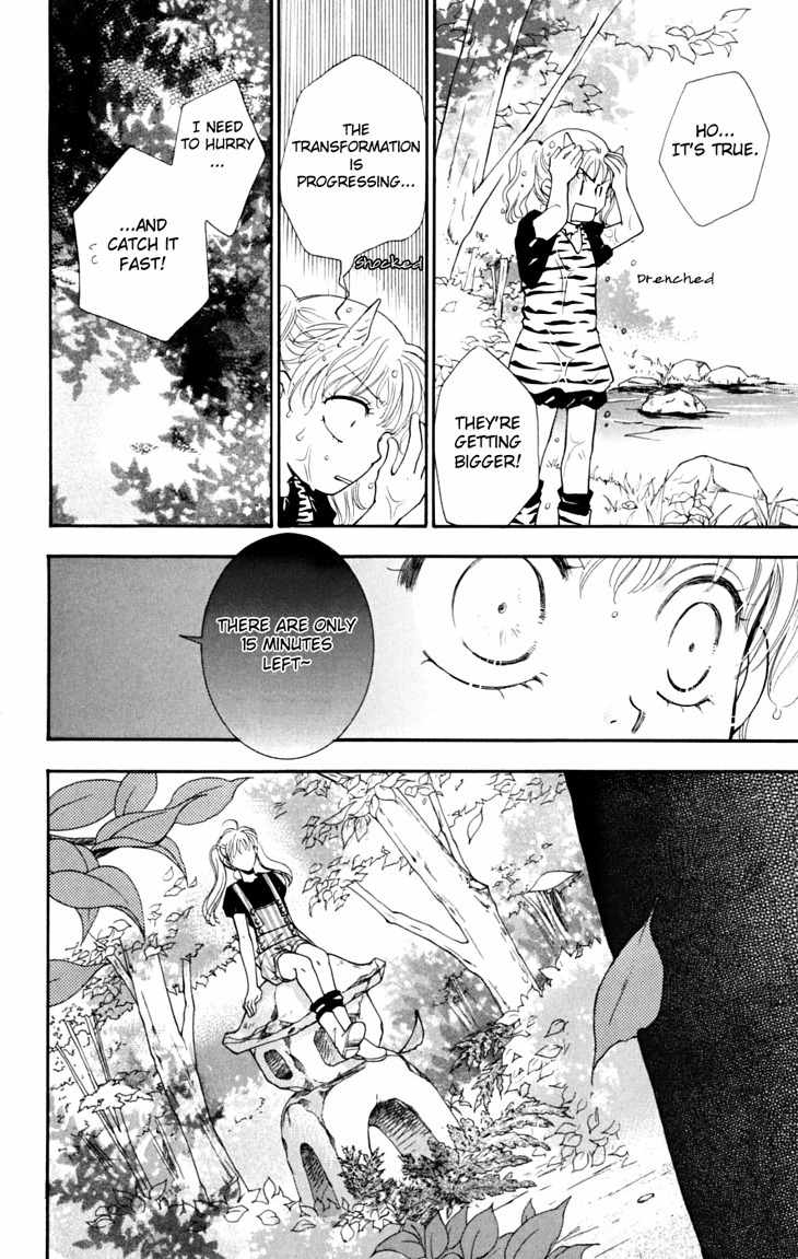 Shibariya Komachi Chapter 12 page 17 - Chapter 12 : 12