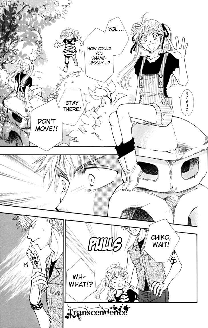 Shibariya Komachi Chapter 12 page 18 - Chapter 12 : 12