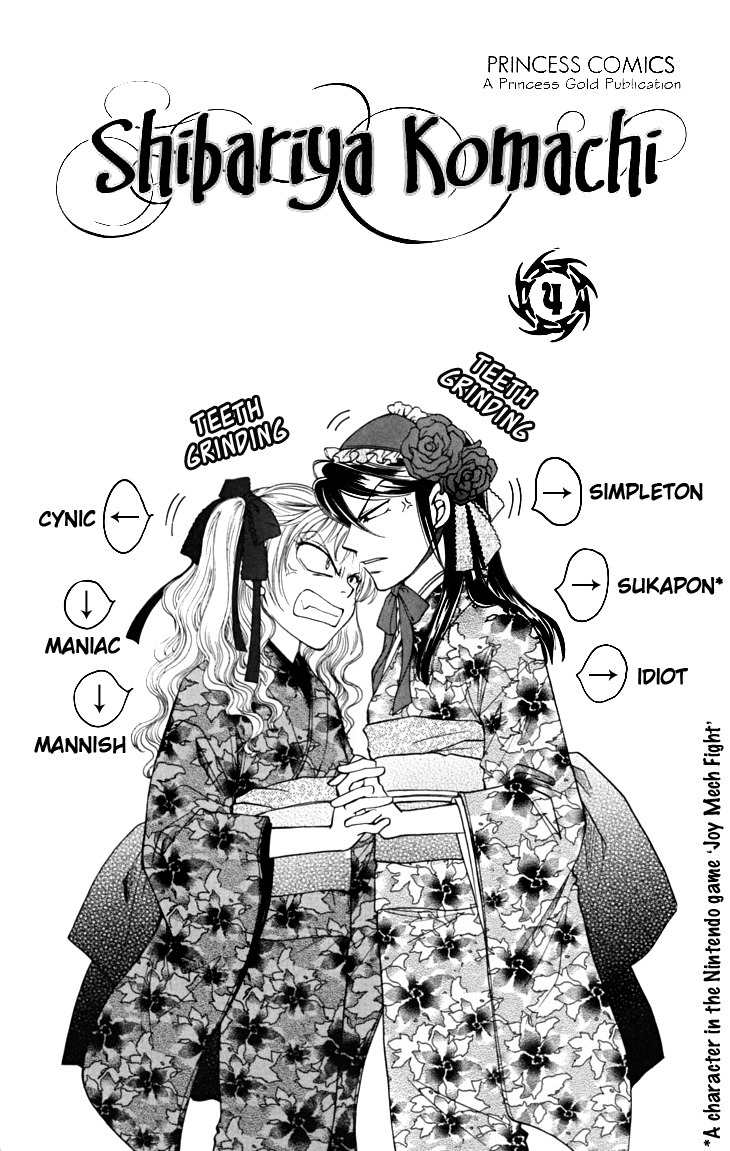Shibariya Komachi Chapter 12 page 2 - Chapter 12 : 12