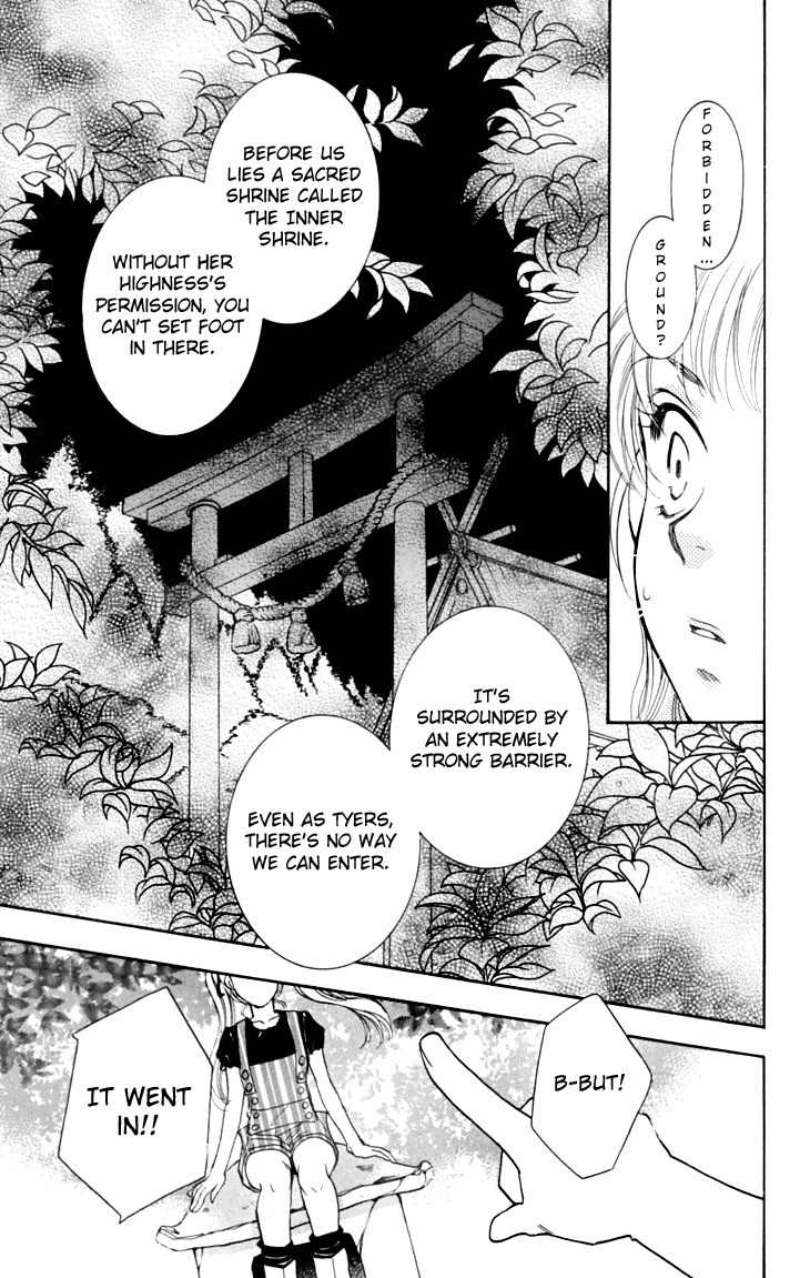Shibariya Komachi Chapter 12 page 20 - Chapter 12 : 12