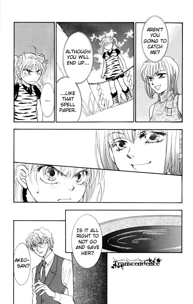 Shibariya Komachi Chapter 12 page 22 - Chapter 12 : 12