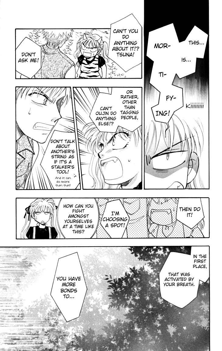 Shibariya Komachi Chapter 12 page 24 - Chapter 12 : 12