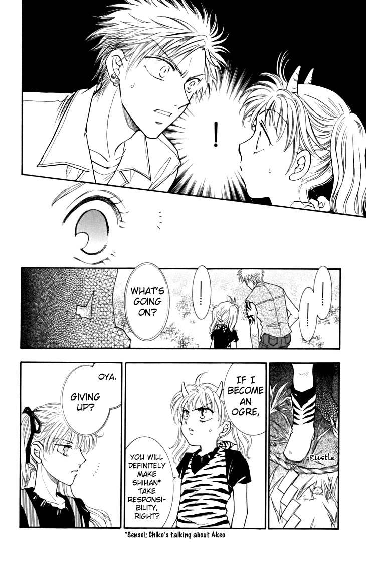 Shibariya Komachi Chapter 12 page 25 - Chapter 12 : 12
