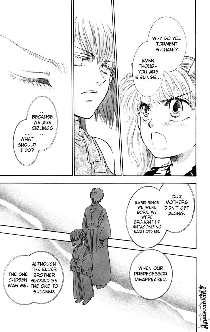 Shibariya Komachi Chapter 12 page 26 - Chapter 12 : 12