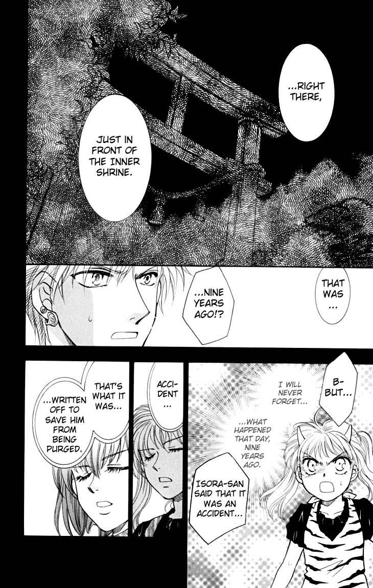 Shibariya Komachi Chapter 12 page 29 - Chapter 12 : 12