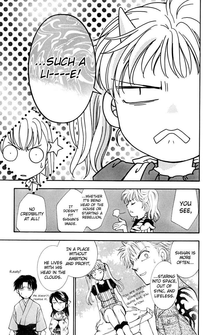 Shibariya Komachi Chapter 12 page 32 - Chapter 12 : 12