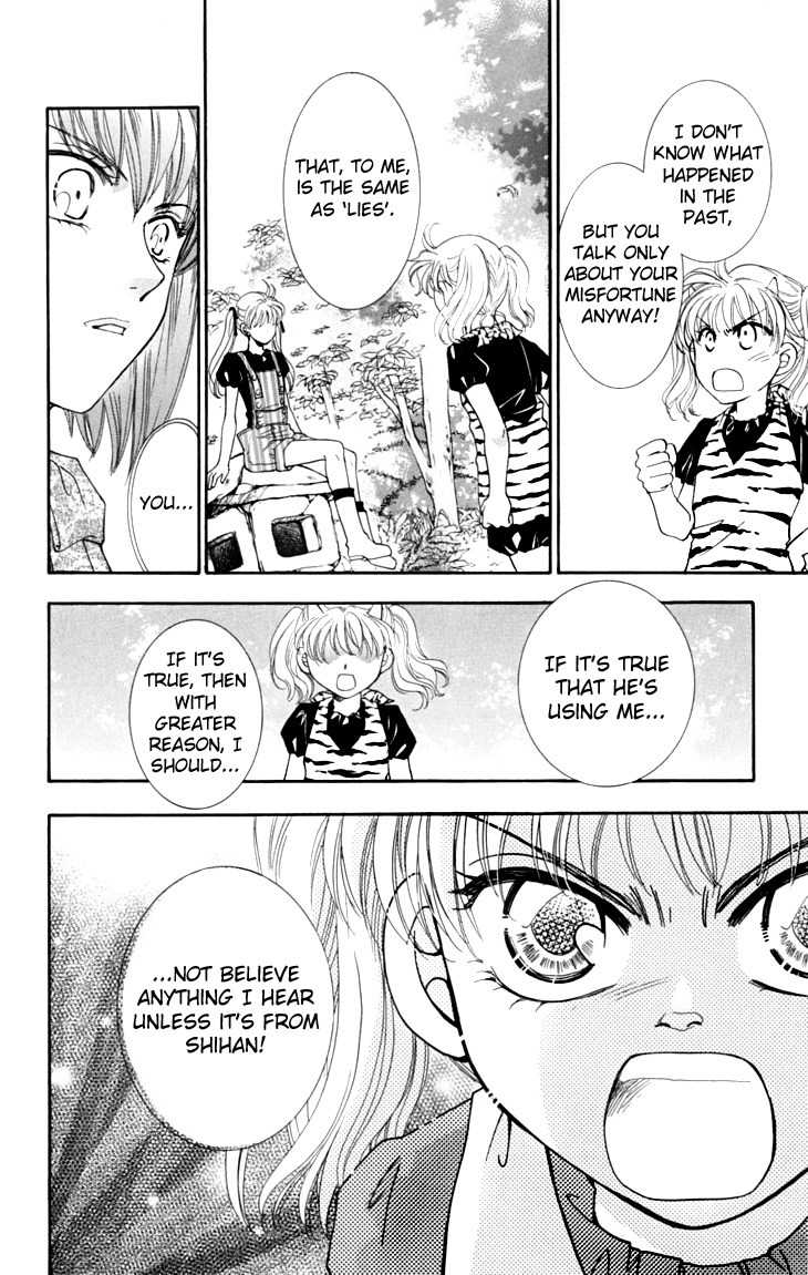 Shibariya Komachi Chapter 12 page 33 - Chapter 12 : 12