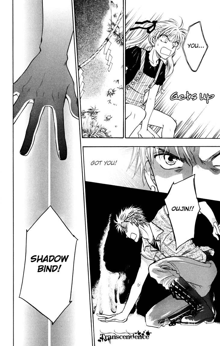 Shibariya Komachi Chapter 12 page 35 - Chapter 12 : 12
