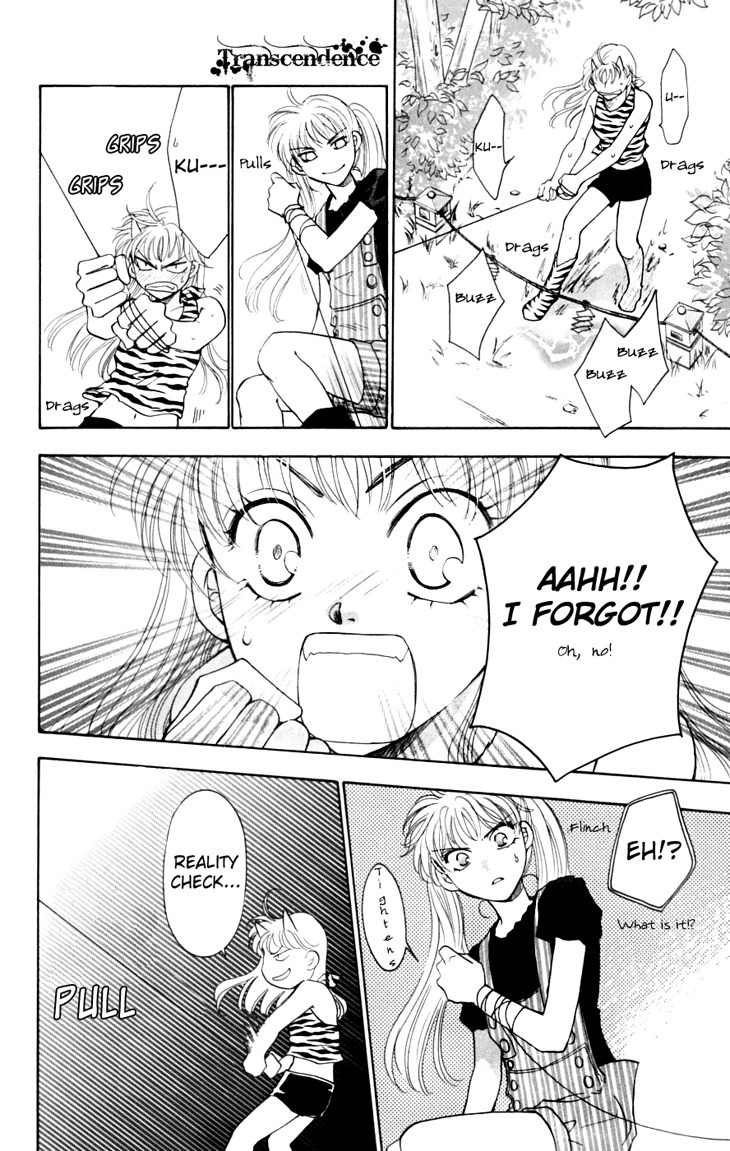 Shibariya Komachi Chapter 12 page 39 - Chapter 12 : 12