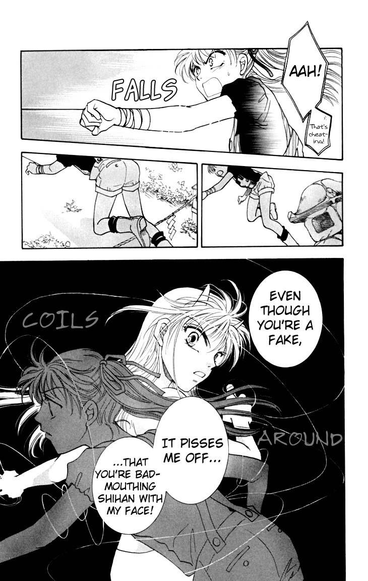 Shibariya Komachi Chapter 12 page 40 - Chapter 12 : 12